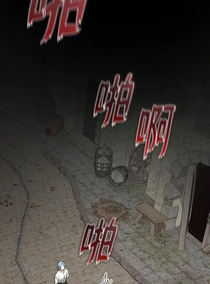 《无法逃离的黑暗》第85话图55