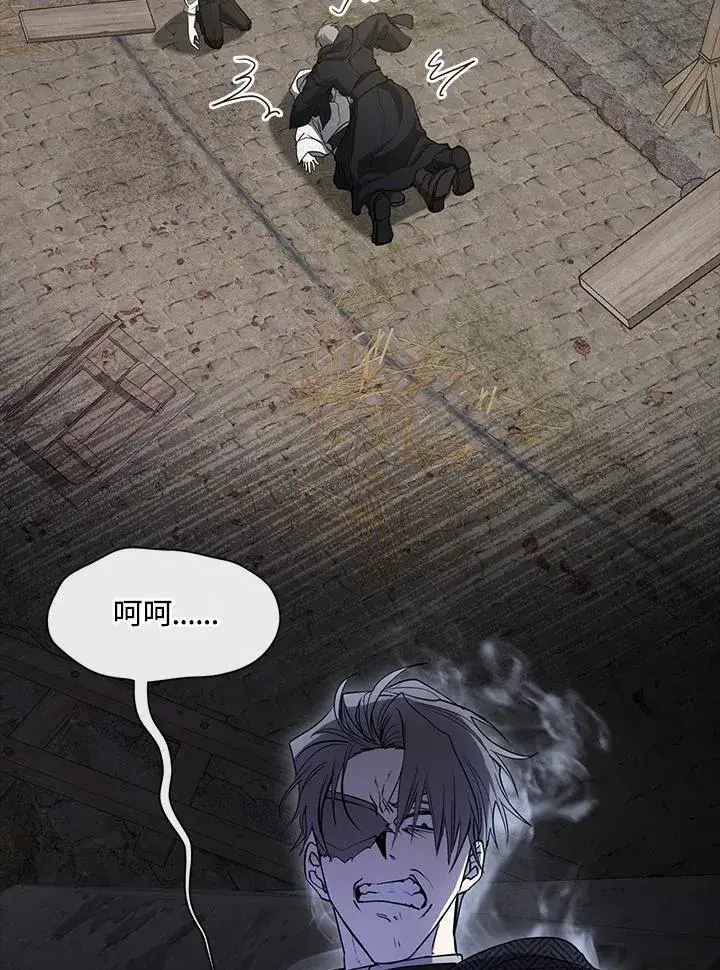 《无法逃离的黑暗》第85话图56