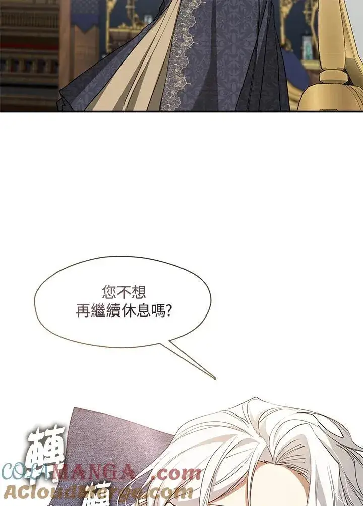 《无法逃离的黑暗》第85话图77