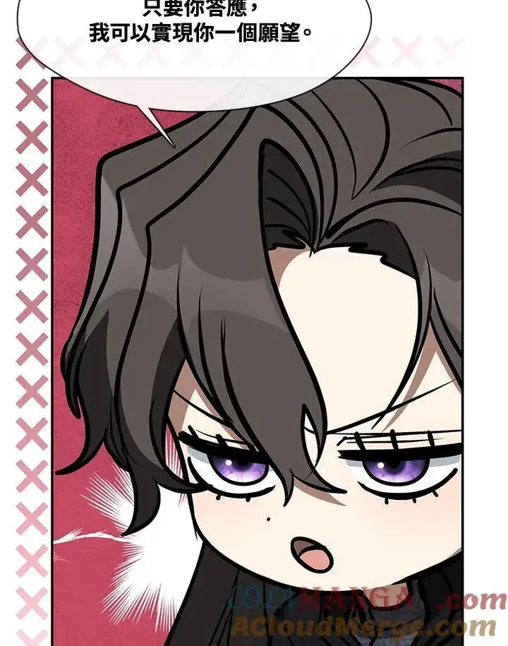 《无法逃离的黑暗》第85话图89