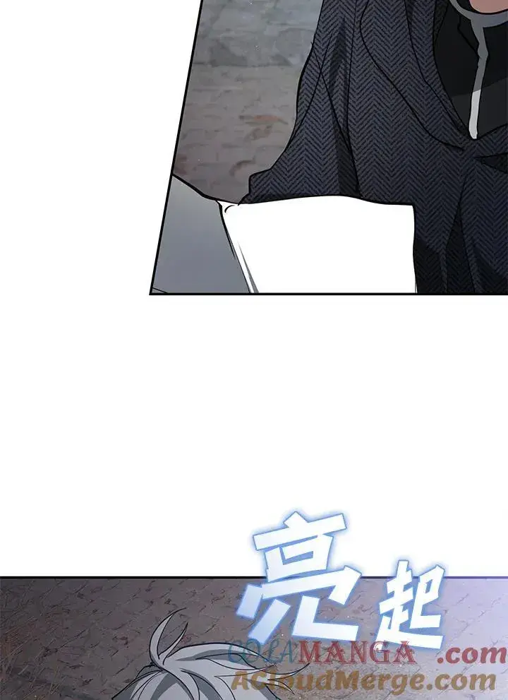 《无法逃离的黑暗》第85话图9
