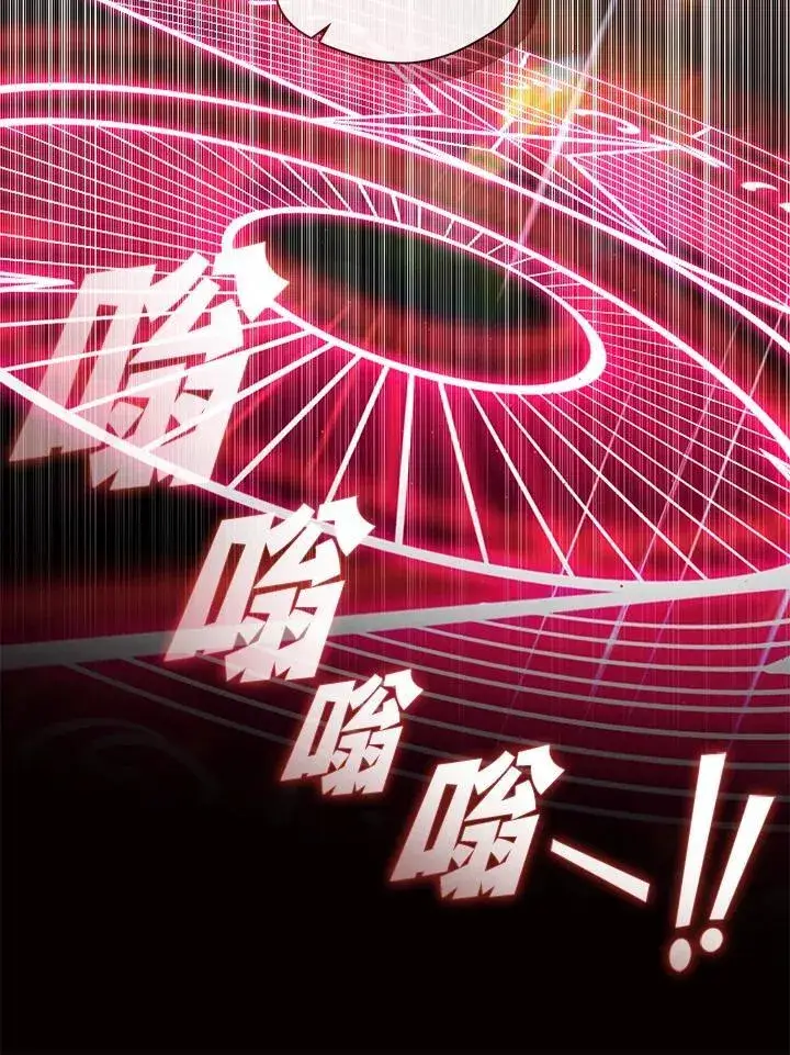 《无法逃离的黑暗》第86话图100