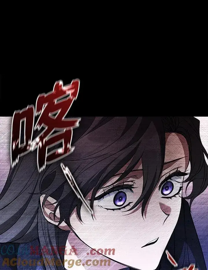 《无法逃离的黑暗》第86话图101