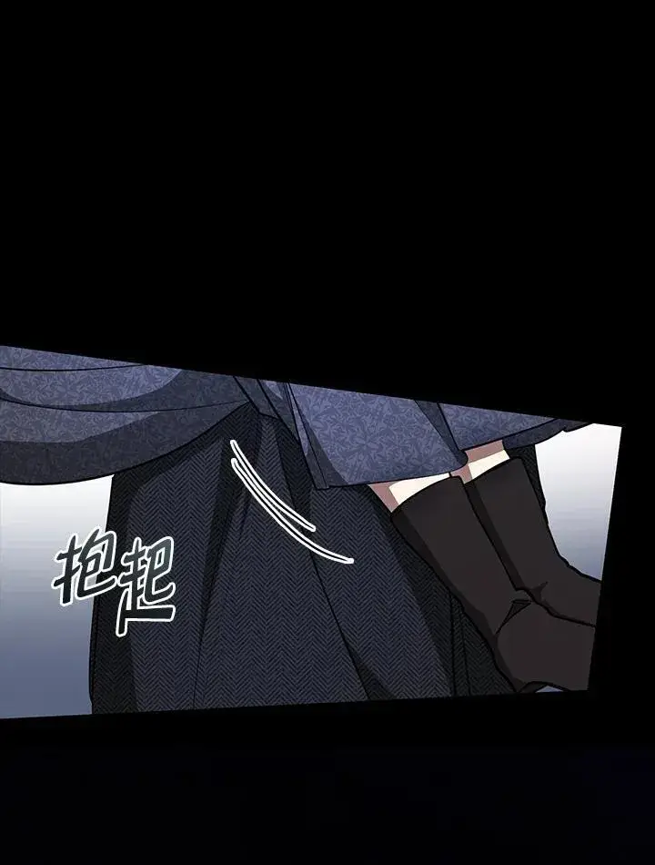 《无法逃离的黑暗》第86话图106