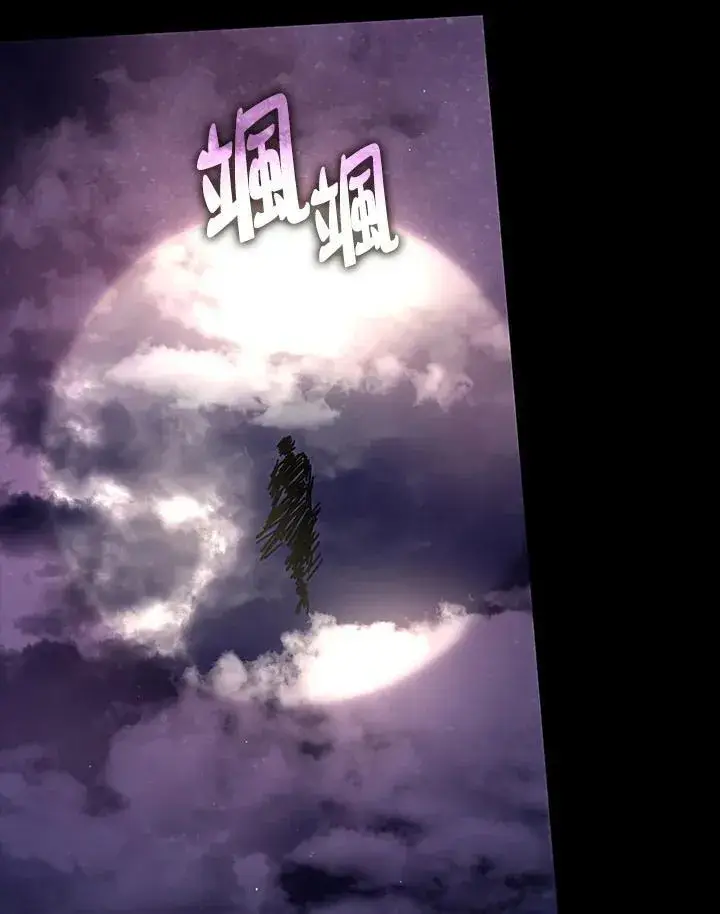 《无法逃离的黑暗》第86话图20