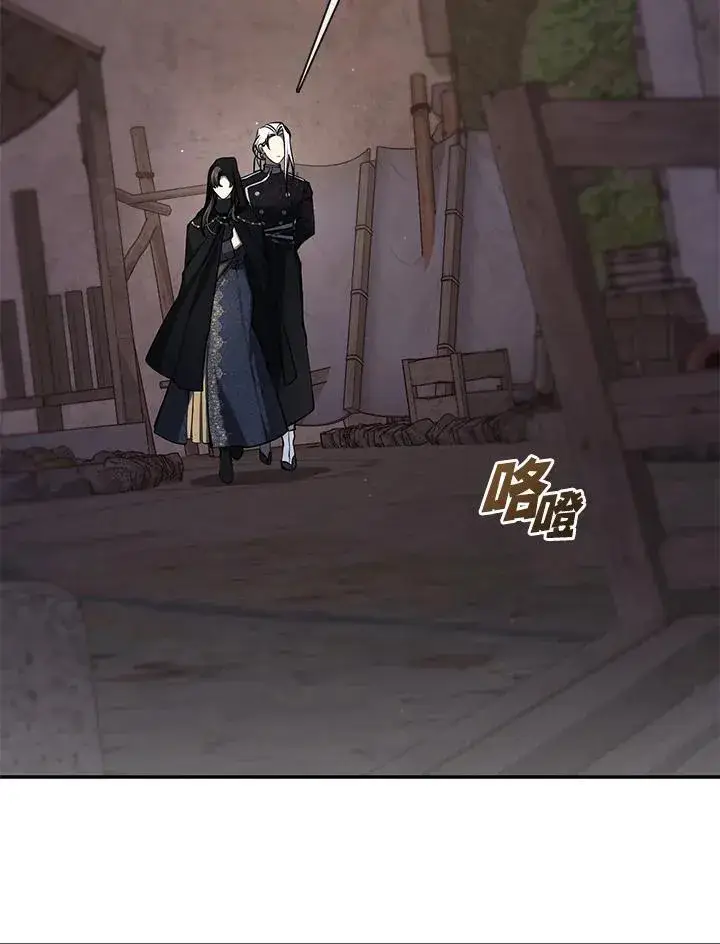 《无法逃离的黑暗》第86话图4