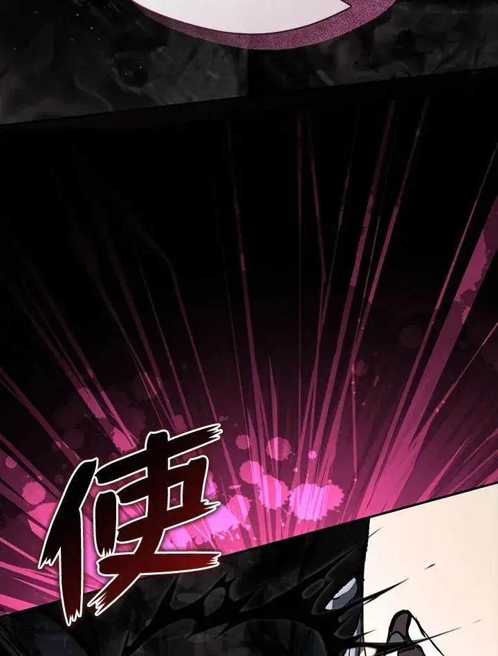 《无法逃离的黑暗》第86话图48