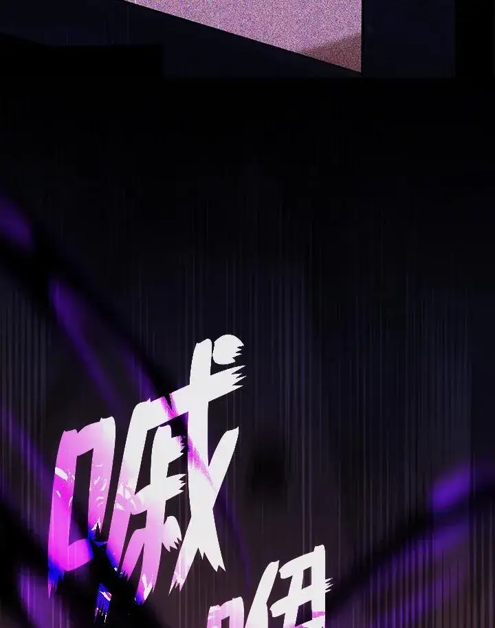 《无法逃离的黑暗》第86话图59