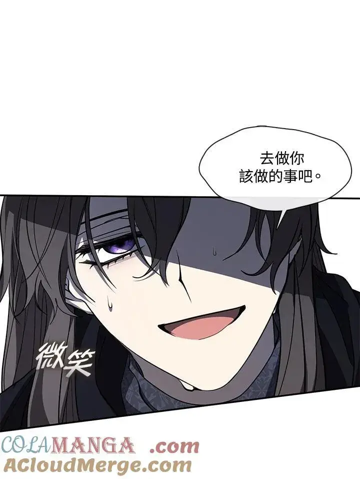 《无法逃离的黑暗》第86话图93