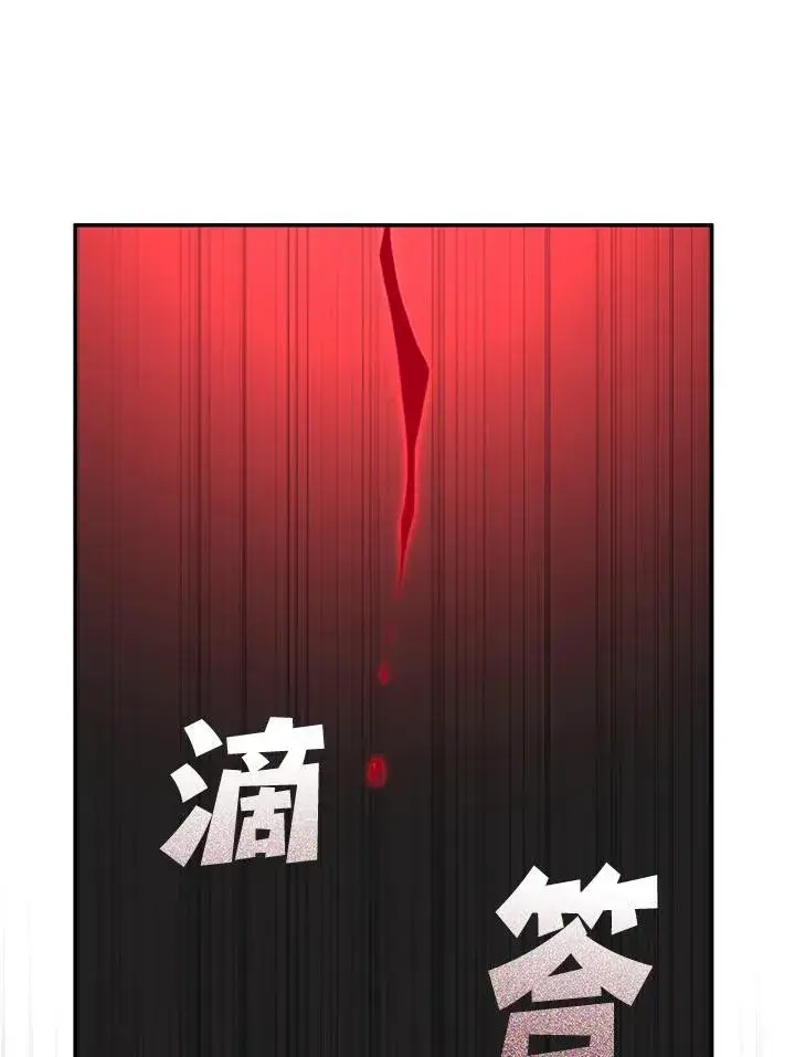 《无法逃离的黑暗》第86话图98