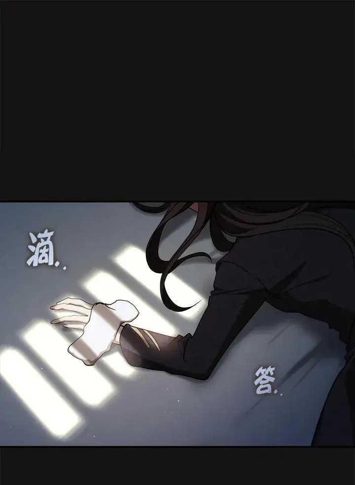 《无法逃离的黑暗》第87话图106