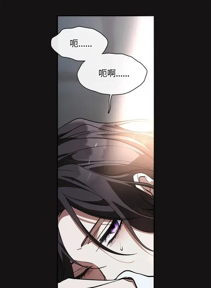 《无法逃离的黑暗》第87话图108