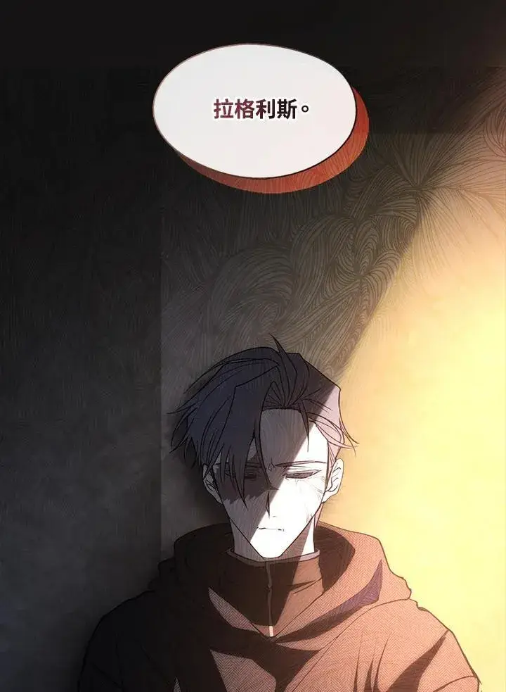 《无法逃离的黑暗》第87话图114