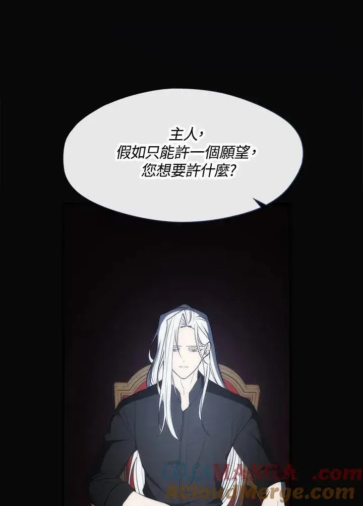《无法逃离的黑暗》第87话图29