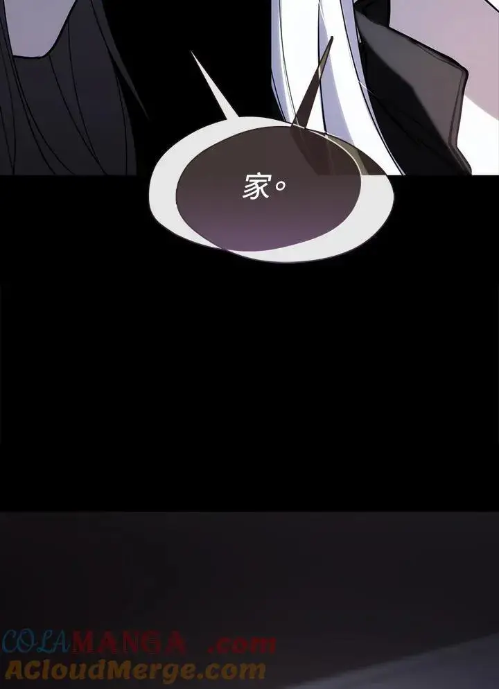 《无法逃离的黑暗》第87话图33