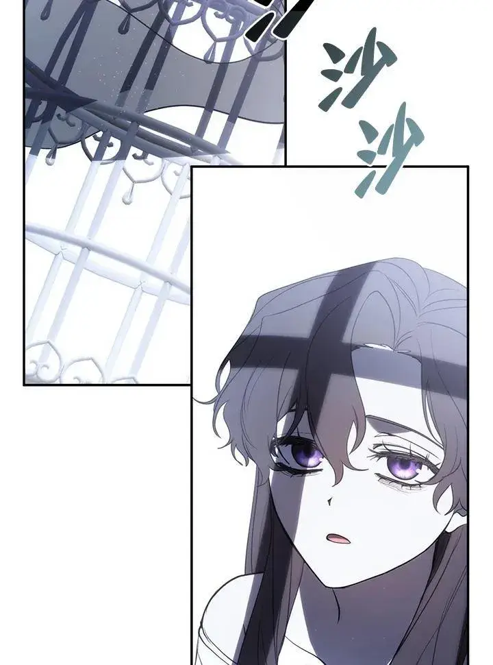 《无法逃离的黑暗》第87话图43