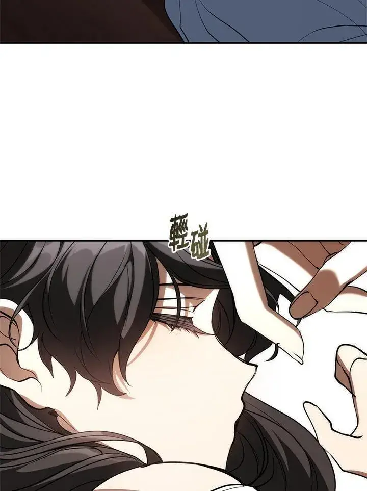 《无法逃离的黑暗》第87话图56