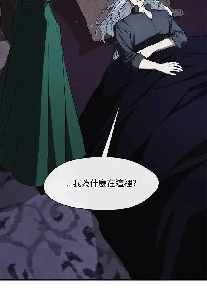 《无法逃离的黑暗》第87话图68