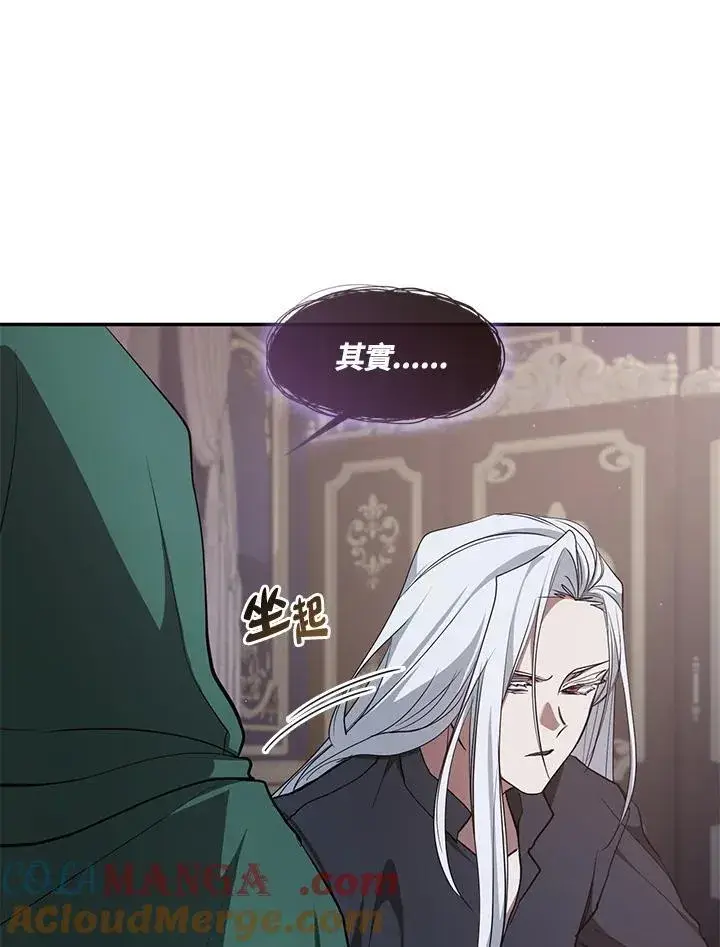 《无法逃离的黑暗》第87话图69