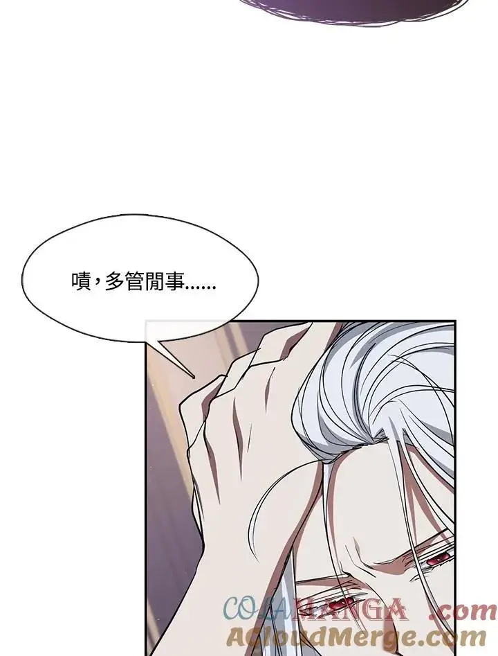 《无法逃离的黑暗》第87话图73