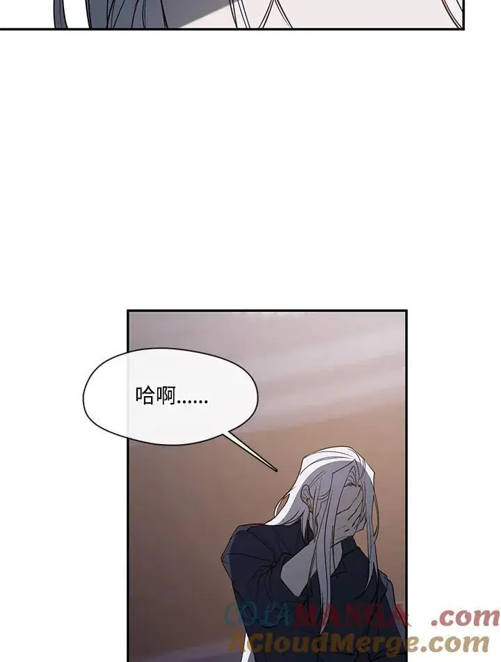 《无法逃离的黑暗》第87话图81