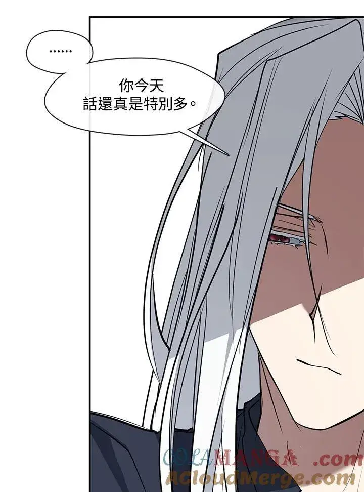 《无法逃离的黑暗》第87话图89