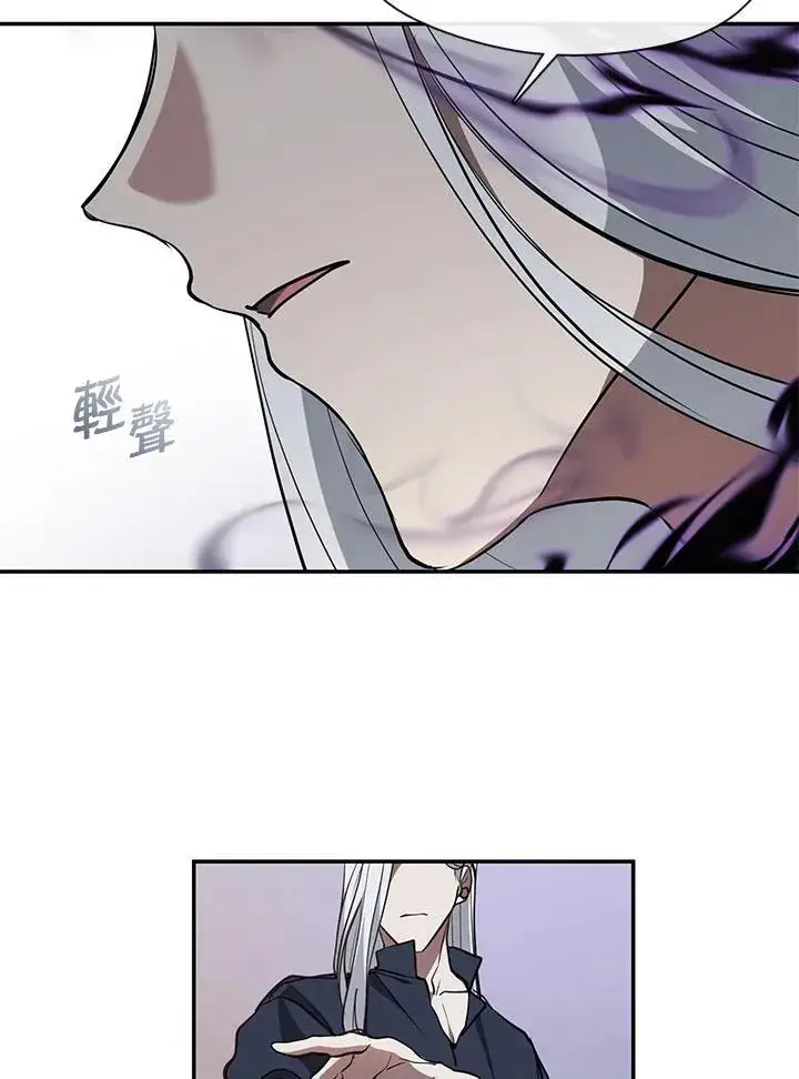 《无法逃离的黑暗》第87话图95