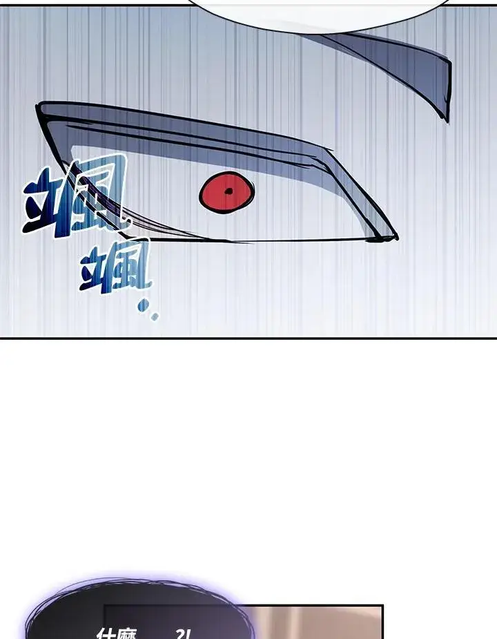 《无法逃离的黑暗》第87话图99