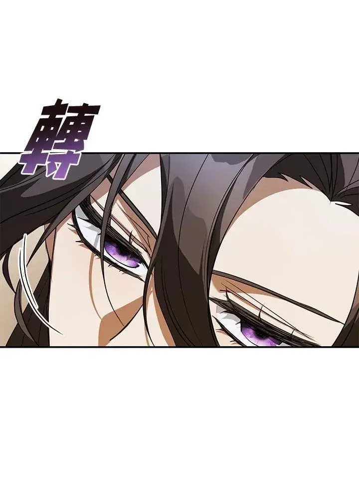《无法逃离的黑暗》第88话图16