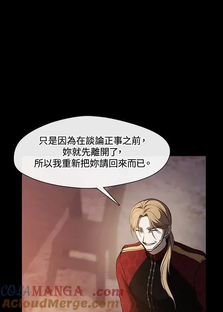 《无法逃离的黑暗》第88话图33