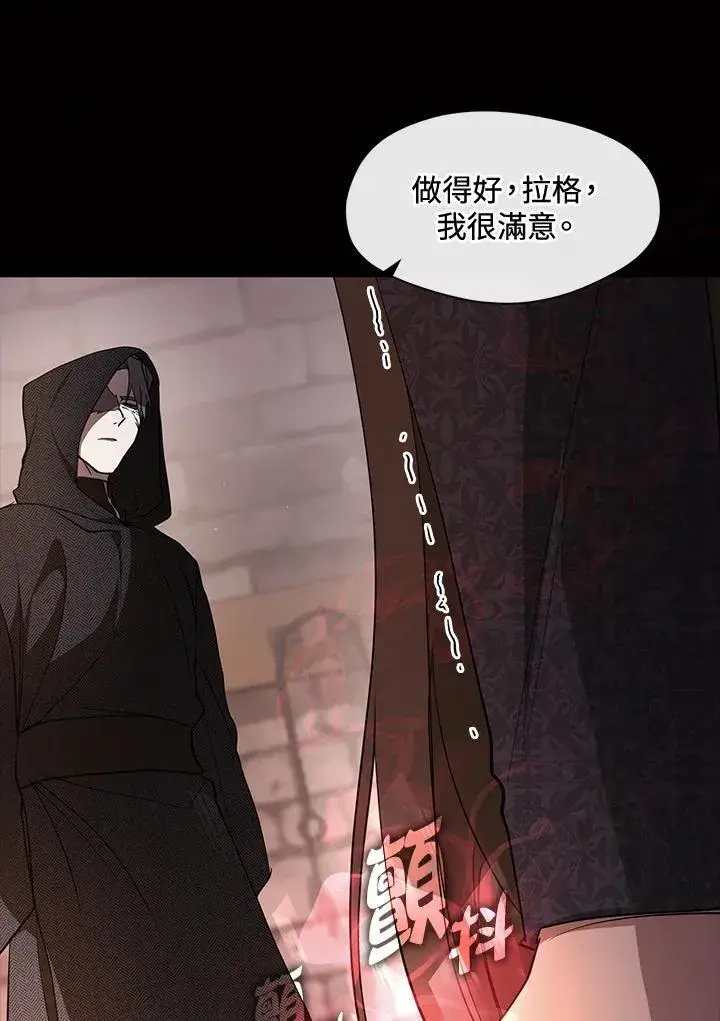 《无法逃离的黑暗》第88话图46