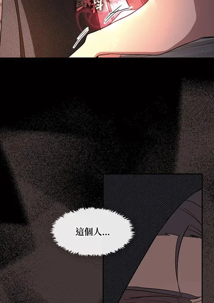 《无法逃离的黑暗》第88话图47