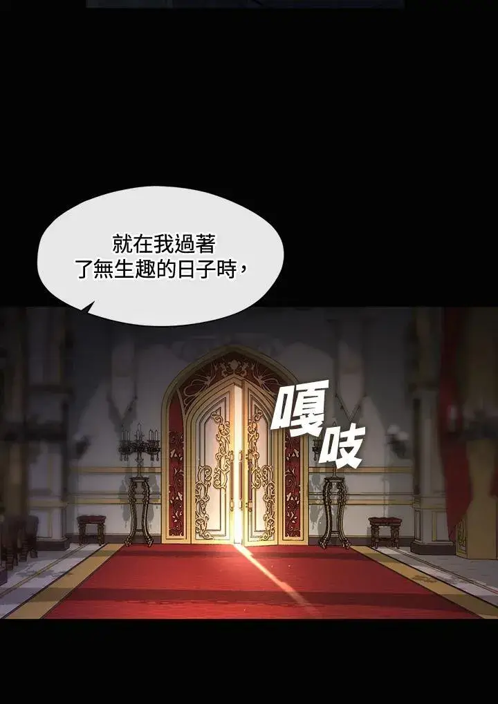 《无法逃离的黑暗》第88话图66