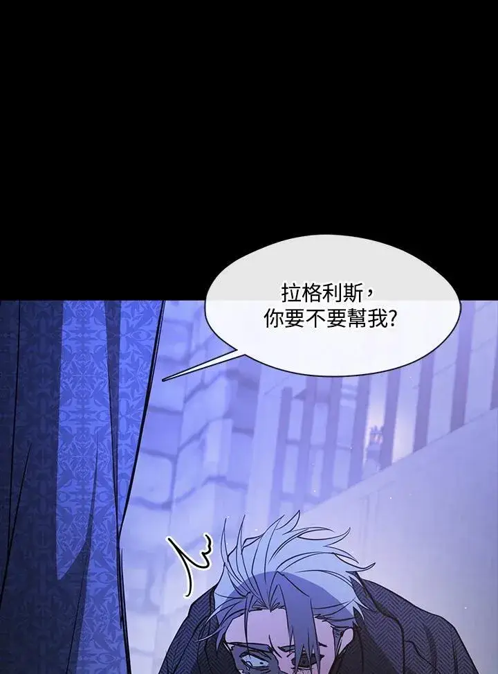 《无法逃离的黑暗》第89话图112