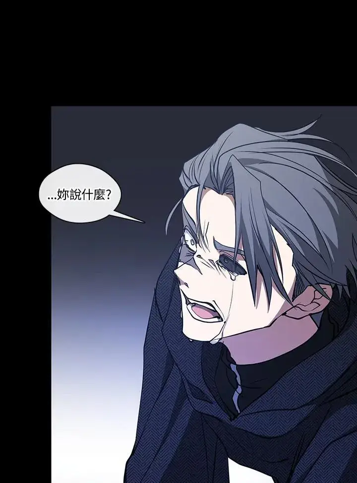 《无法逃离的黑暗》第89话图114
