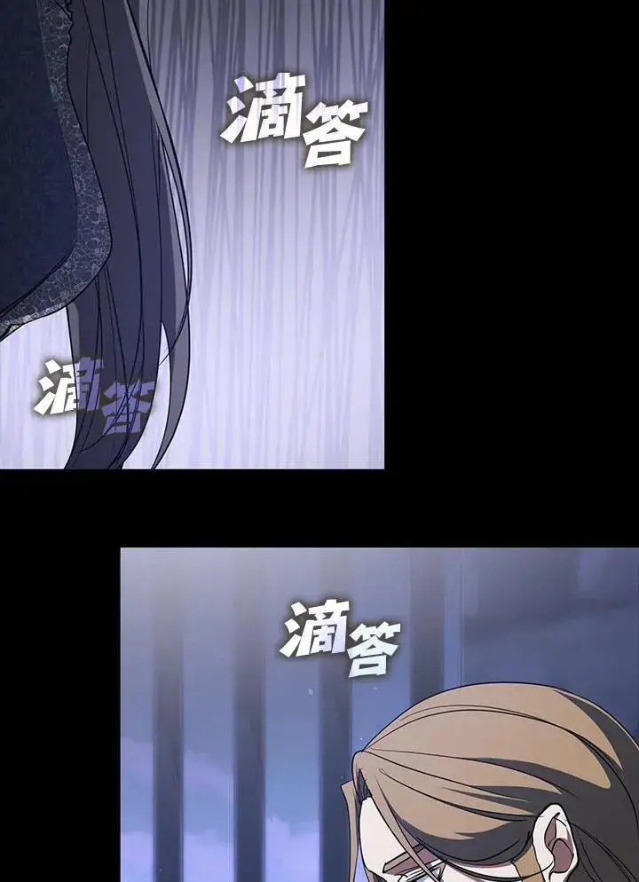 《无法逃离的黑暗》第89话图18