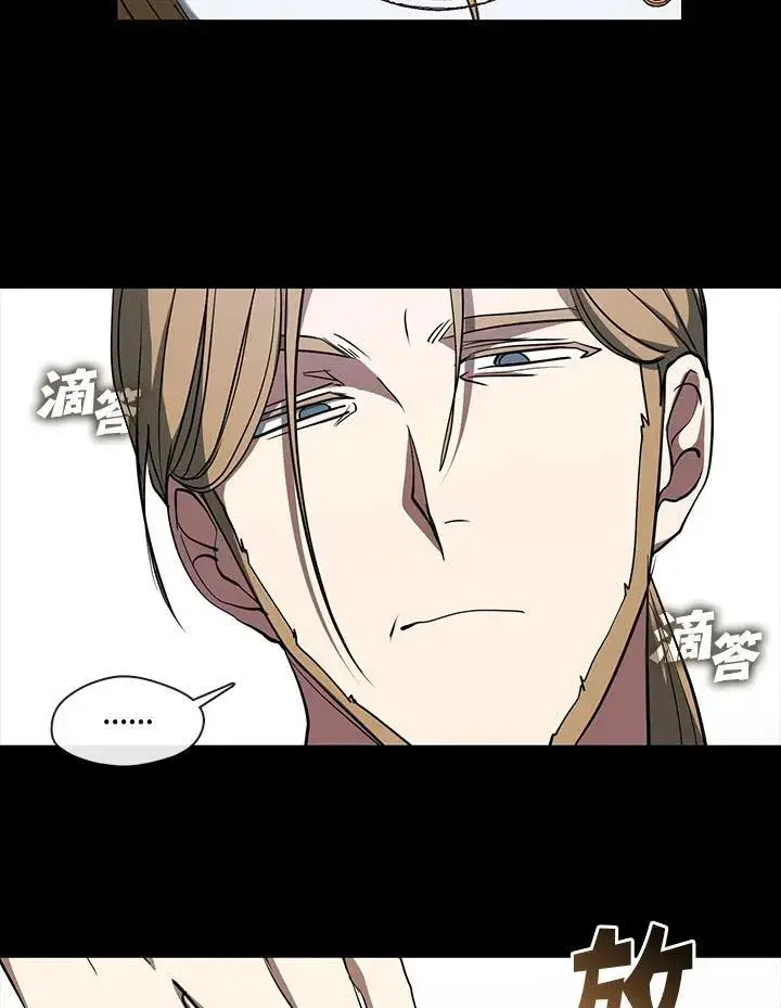 《无法逃离的黑暗》第89话图22