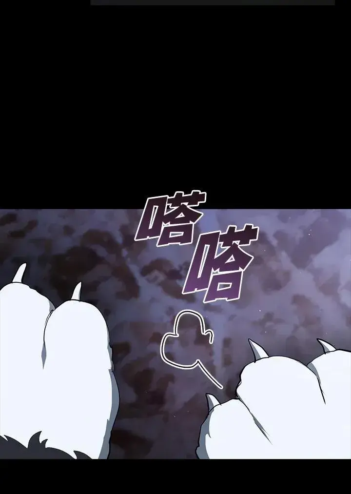 《无法逃离的黑暗》第89话图32