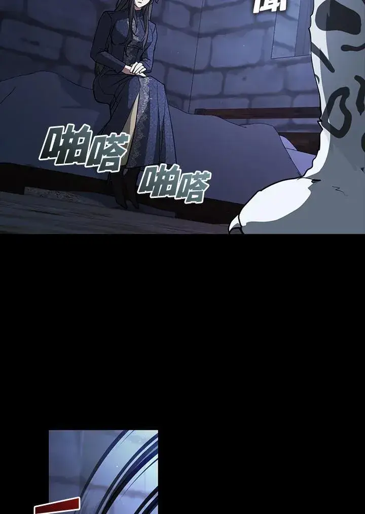 《无法逃离的黑暗》第89话图35