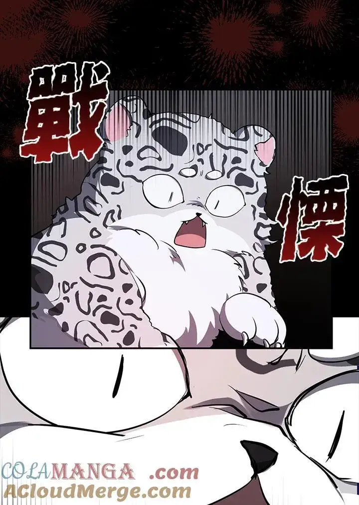 《无法逃离的黑暗》第89话图37