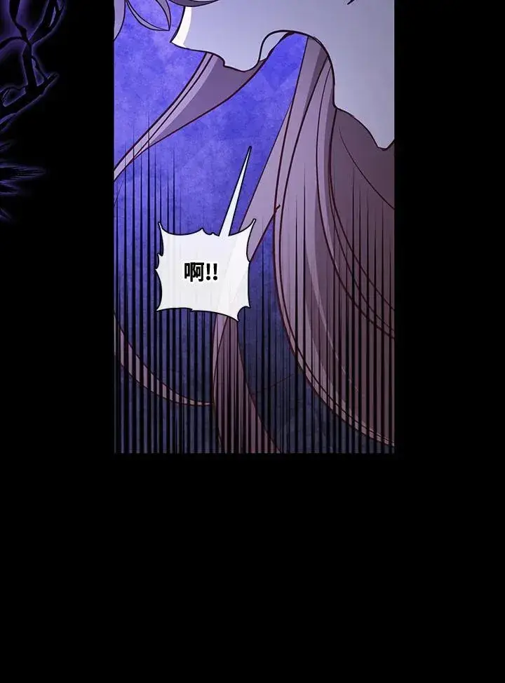 《无法逃离的黑暗》第89话图42