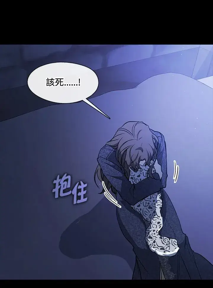 《无法逃离的黑暗》第89话图46