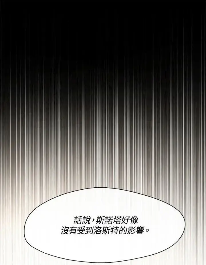 《无法逃离的黑暗》第89话图51