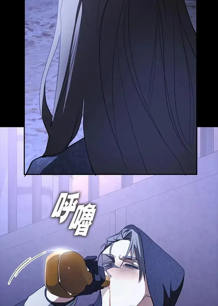 《无法逃离的黑暗》第89话图70