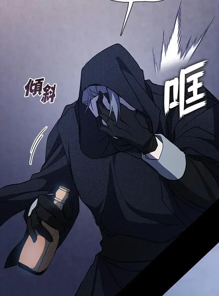 《无法逃离的黑暗》第89话图74