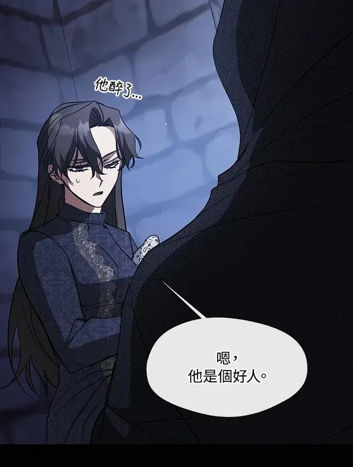 《无法逃离的黑暗》第89话图82