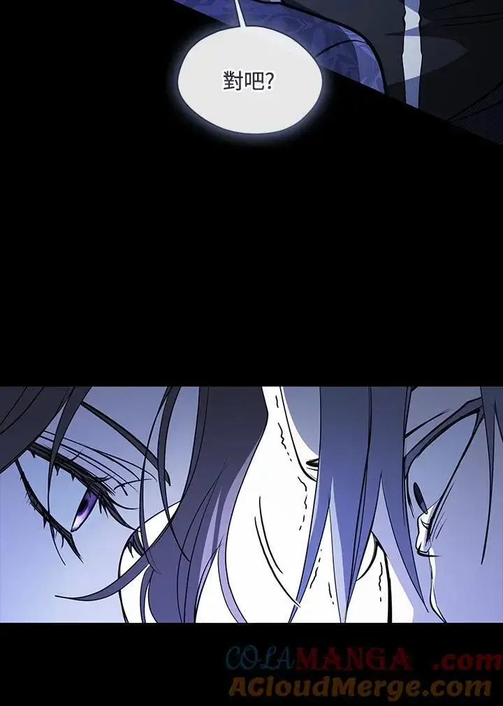 《无法逃离的黑暗》第90话图16