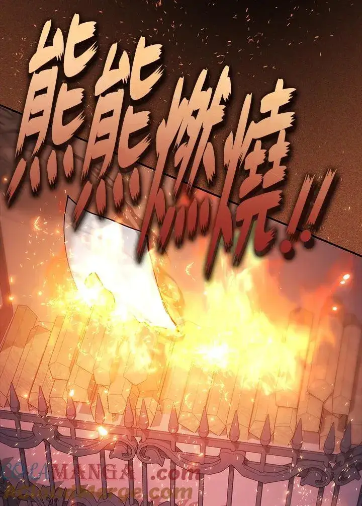 《无法逃离的黑暗》第90话图31