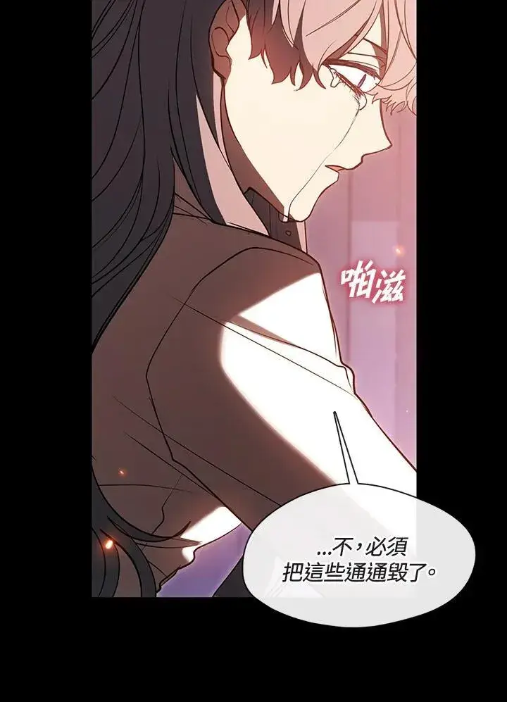 《无法逃离的黑暗》第90话图36