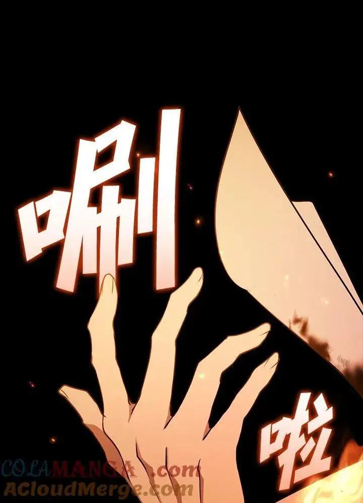 《无法逃离的黑暗》第90话图37